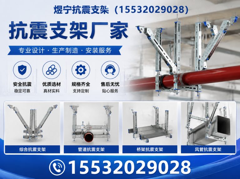 兴安地脚螺栓展示图