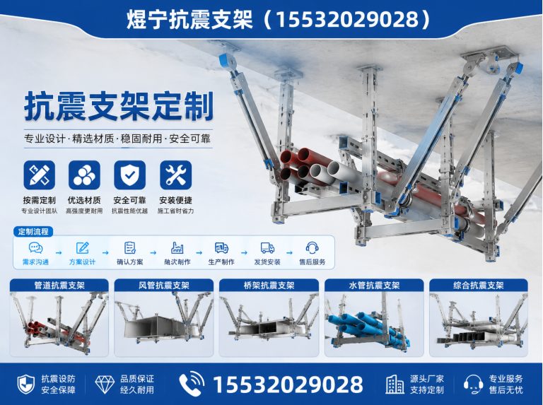兴安钢结构配件展示图